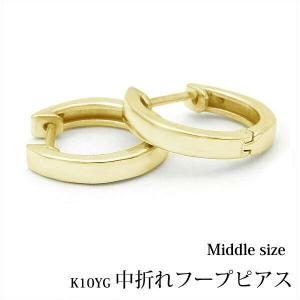 K10PG 平打ちタイプ 中折れ フープピアス『middle』ピンクゴールド/中