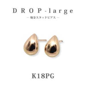 ドロップスタッドピアスLLサイズ プラチナピンクゴールド イエロー