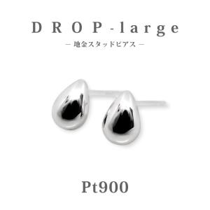 Pt900 プラチナ 4mm スター 星 地金 スタッドピアス/ほし/ホシ/18金