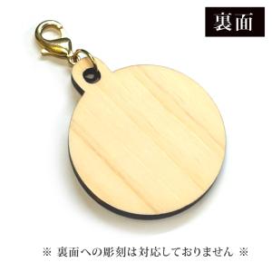 【NEW】六芒星 国産ヒノキ 彫刻 国産ヒノキ...の詳細画像4