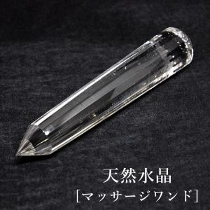 スペースバリヤーダイナミック〔1ct人口ダイヤモンドを6個使用して