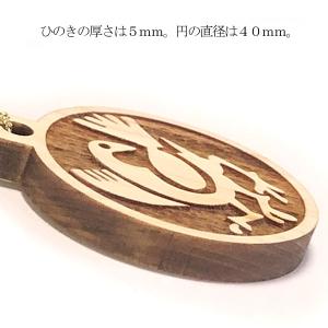 【NEW】八咫烏(やたがらす) 国産ヒノキ 彫...の詳細画像1