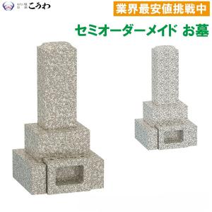 墓石 五輪塔 供養塔 供養墓 空風火水地 樹木葬 墓仕舞い はかじまい