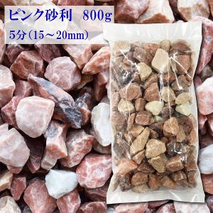 特撰 彩光石S 那智黒風 黒玉砂利 5＆15分 サンプル1kg : 建築金物 SHOP