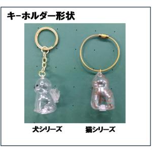 ペットの毛収納キーホルダー犬 猫 毛 収納 キ...の詳細画像2