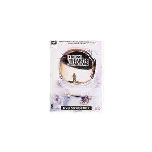 FROM THE EARTH TO THE MOON DVD【MOON BOX】（中古品）