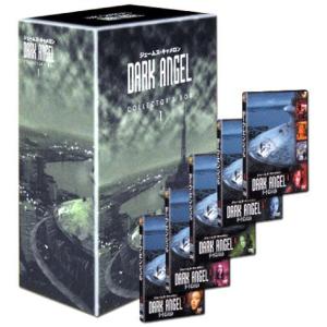 ダーク・エンジェル 全話 DVDコレクターズBOX 4点セット ダークエンジェル Ⅰ、Ⅱ 全巻セット DVD コレクターズBOX 初回生産
