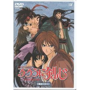 るろうに剣心-明治剣客浪漫譚- 巻之二十二 [DVD]（中古品）