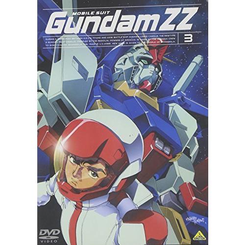 機動戦士ガンダム ZZ 3 [DVD]（中古品）