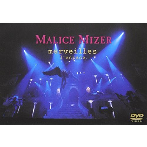 MALICE MIZER: merveilles ~終焉と帰趨~ l&apos;espace [DVD]（中古...