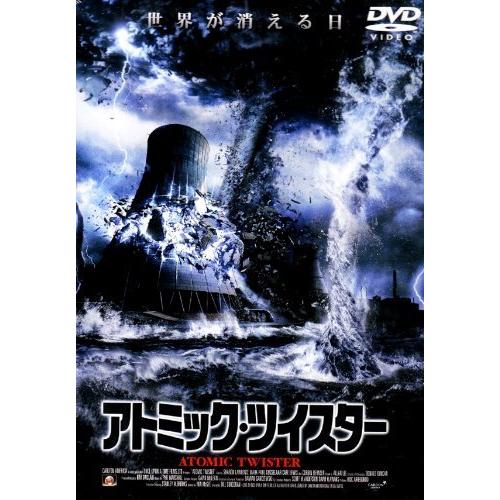 アトミック・ツイスター [DVD]（中古品）