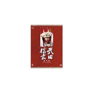 NHK大河ドラマ総集編DVDシリーズ 武田信玄（中古品）