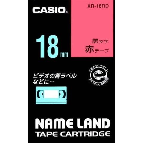 カシオ ラベルライター ネームランド 純正 テープ 18mm XR-18RD 赤地に黒文