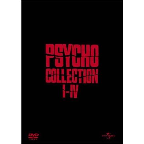 サイコ・コレクション I~IV [DVD]（中古品）