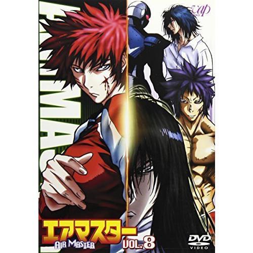 エアマスターVol.8 [DVD]