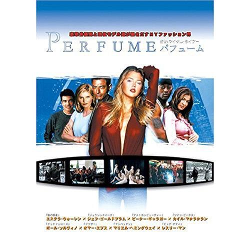 PERFUME パフューム [DVD]