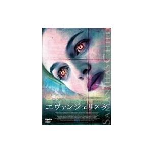 エヴァンジェリスタ DTSスペシャル・エディション [DVD]（中古品）