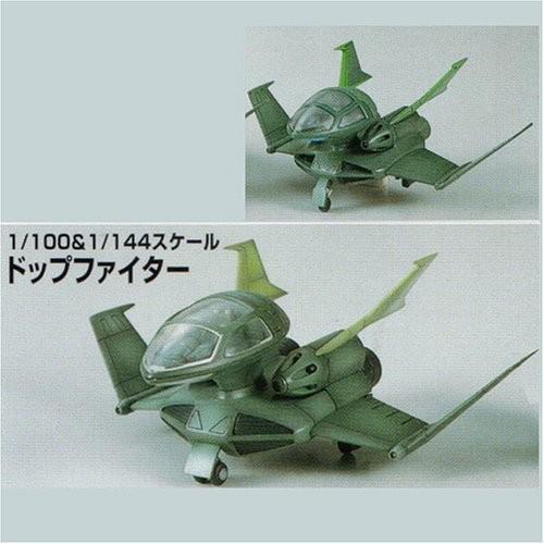 EXモデル 1/144&amp;1/100 ドップファイター (機動戦士ガンダム)