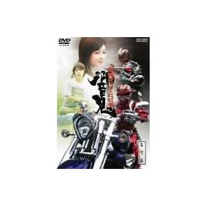 仮面ライダー響鬼 VOL.7 [DVD]（中古品）