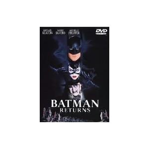 バットマン リターンズ [DVD]（中古品）