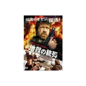 チャック・ノリス in 地獄の銃弾 [DVD]（中古品）