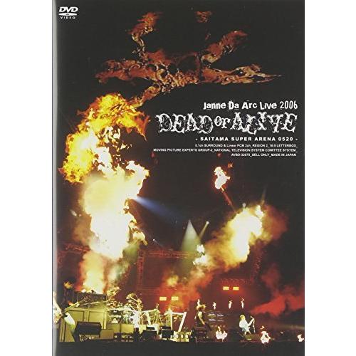 Janne Da Arc Live 2006 DEAD or ALIVE -SAITAMA SUPE...