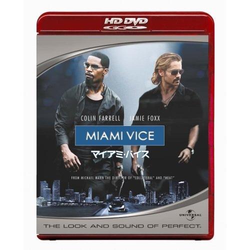 マイアミ・バイス [HD DVD]（中古品）