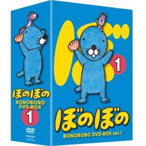 TVアニメシリーズ 『ぼのぼの』  DVD-BOX vol.1（中古品）