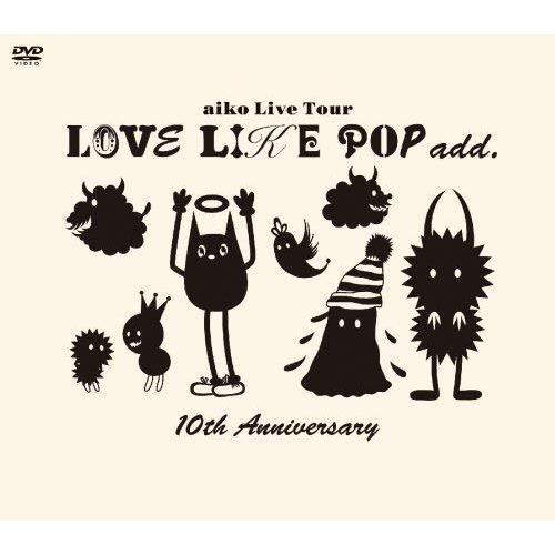 aiko LOVE LIKE POP add. 10th Anniversary [DVD]（中古品...