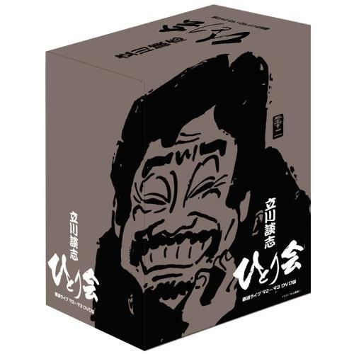 立川談志 ひとり会 落語ライブ &apos;92~&apos;93 DVD-BOX  第一期（中古品）