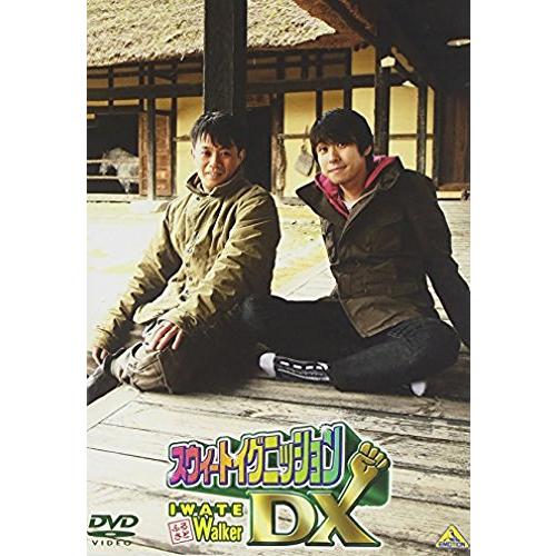 スウィートイグニッションDX IWATE ふるさと Walker [DVD]（中古品）
