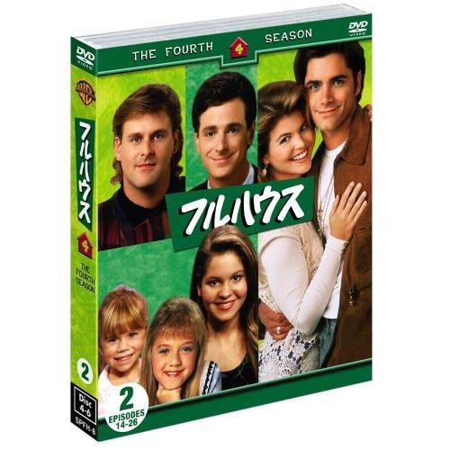 フルハウス 4thシーズン 後半セット (14~26話収録・3枚組) [DVD]（中古品）