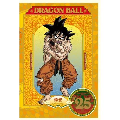 DRAGON BALL #25 [DVD]（中古品）