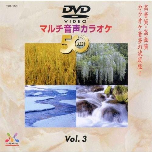 DENON DVDカラオケソフト TJC-103