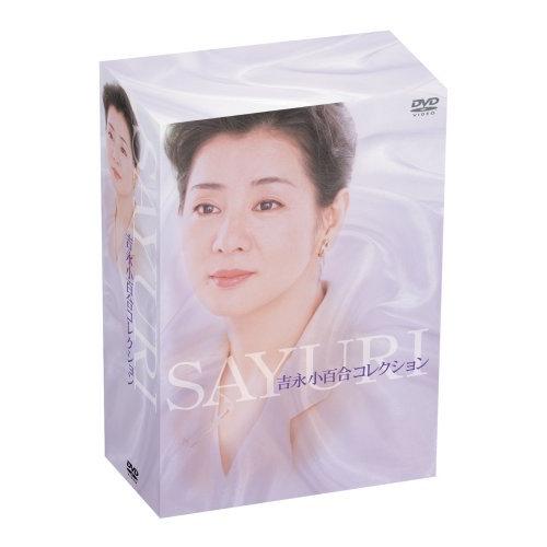 吉永小百合 DVD-BOX〈4枚組〉（中古品）