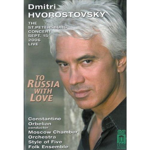 To Russia With Love [DVD] [Import]