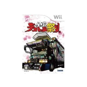 全国デコトラ祭り(特典無し) - Wii