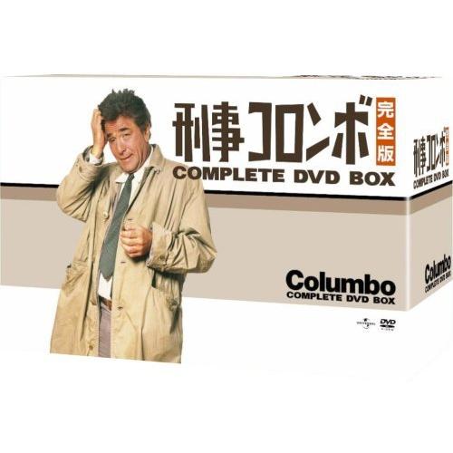 刑事コロンボ 完全版 コンプリートDVD-BOX（中古品）