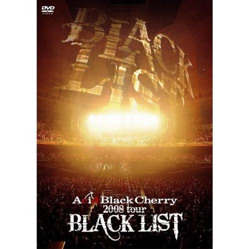 ACID BLACK CHERRY 2008 TOUR BLACK LIST [DVD]（中古品）