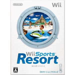 Wiiスポーツ リゾート (「Wiiモーションプラス (シロ) 」1個同梱)