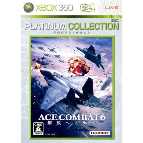 エースコンバット6 解放への戦火 Xbox 360 プラチナコレクション（中古品）