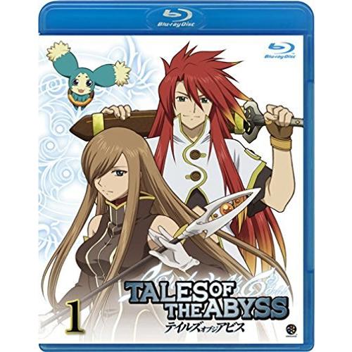 テイルズ オブ ジ アビス 1 [Blu-ray]（中古品）