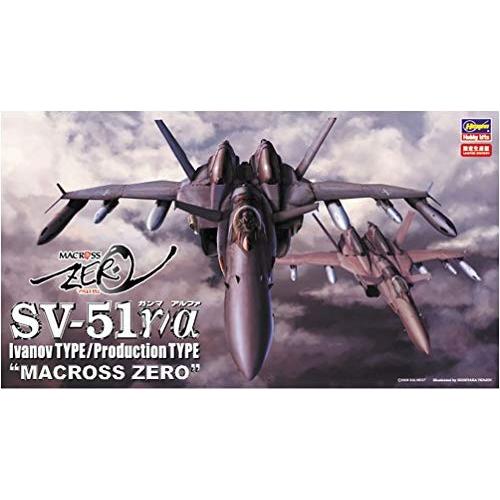 ハセガワ マクロスゼロ SV-51γ イワノフ機/α 量産機 1/72スケール プラモ