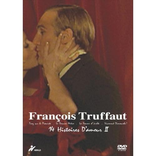 フランソワ・トリュフォーDVD-BOX「14の恋の物語」[II]（中古品）