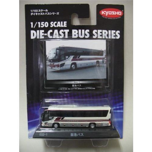 京商 1/150 阪急バス K59035 完成品