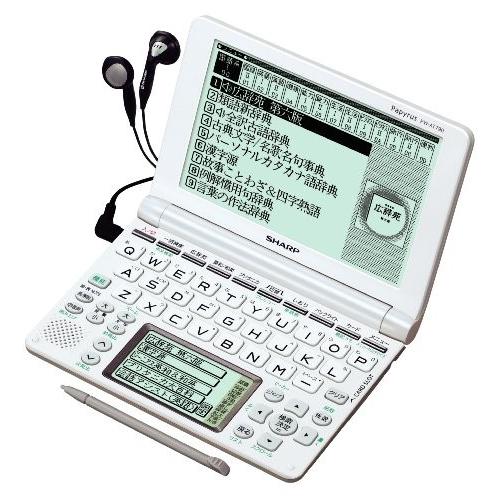 シャープ 音声対応・タイプライターキー配列電子辞書パールホワイト PW-AT7