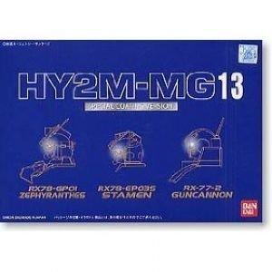 HY2M-MG13(MGGP01、03S、ガンキャノンに対応)