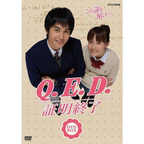 NHK TVドラマ「Q.E.D.証明終了」BOX [DVD]（中古品）