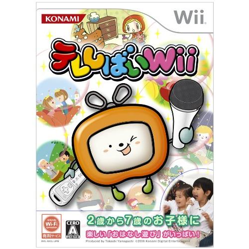 テレしばいWii