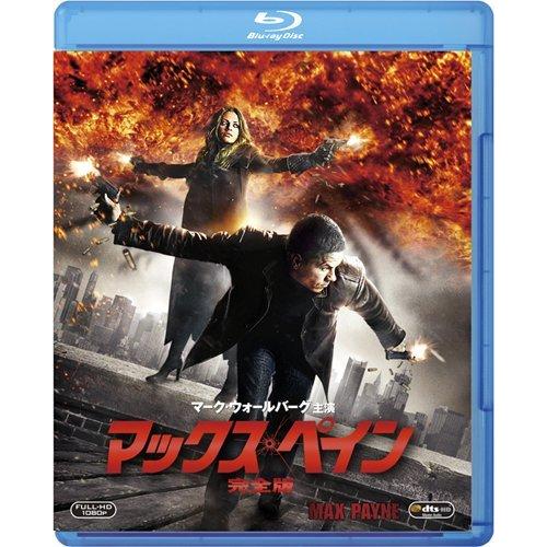 マックス・ペイン (完全版)[Blu-ray]（中古品）